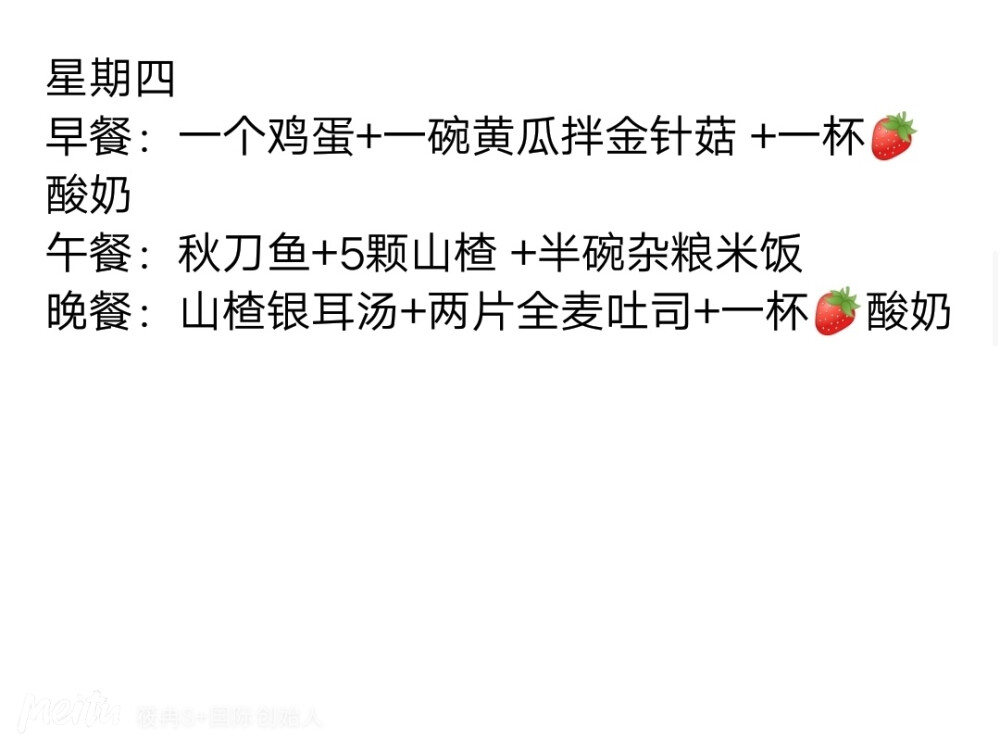 这个酸奶，小仙女的必备，爱了，需要的要抓紧囤货了（偷偷告诉你们，快要卖断货了哟）燃脂大咖，黑科技就是黑科技