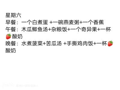 这个酸奶，小仙女的必备，爱了，需要的要抓紧囤货了（偷偷告诉你们，快要卖断货了哟）燃脂大咖，黑科技就是黑科技