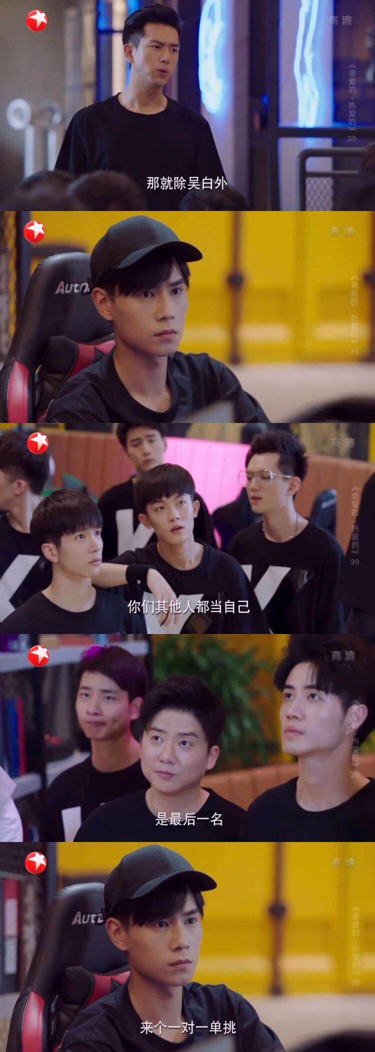 k&k韩商言,吴白,沈哲,97,戴风,one,buff