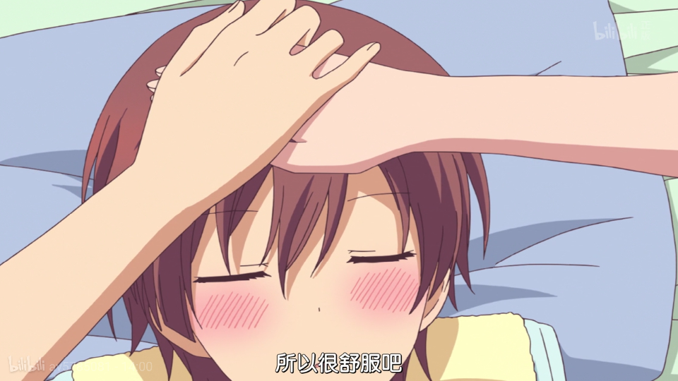 小桃小栗 love love物语