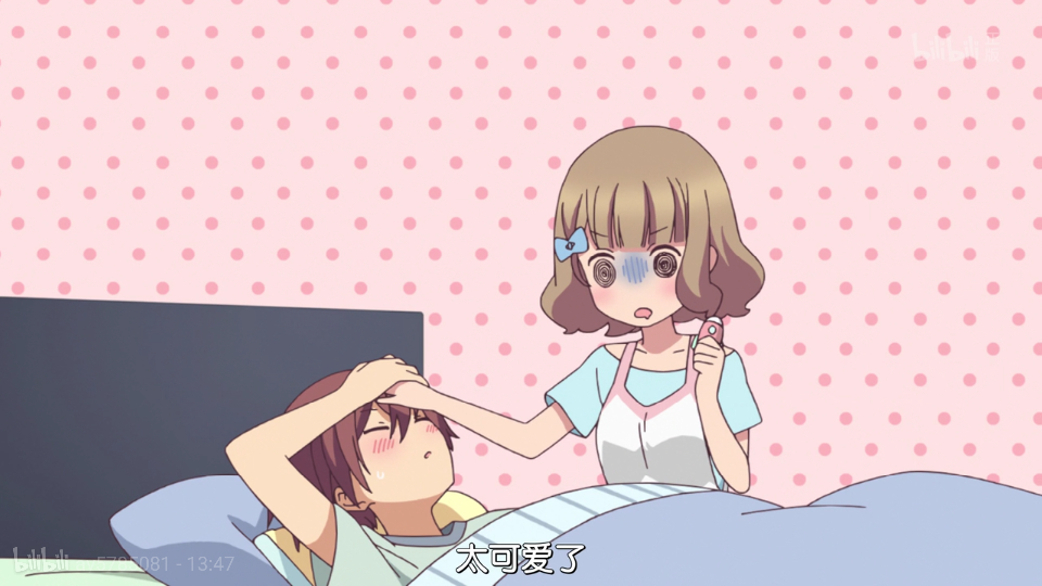 小桃小栗 love love物语