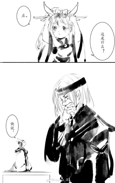 卫练 庄莲 良莲 凤练