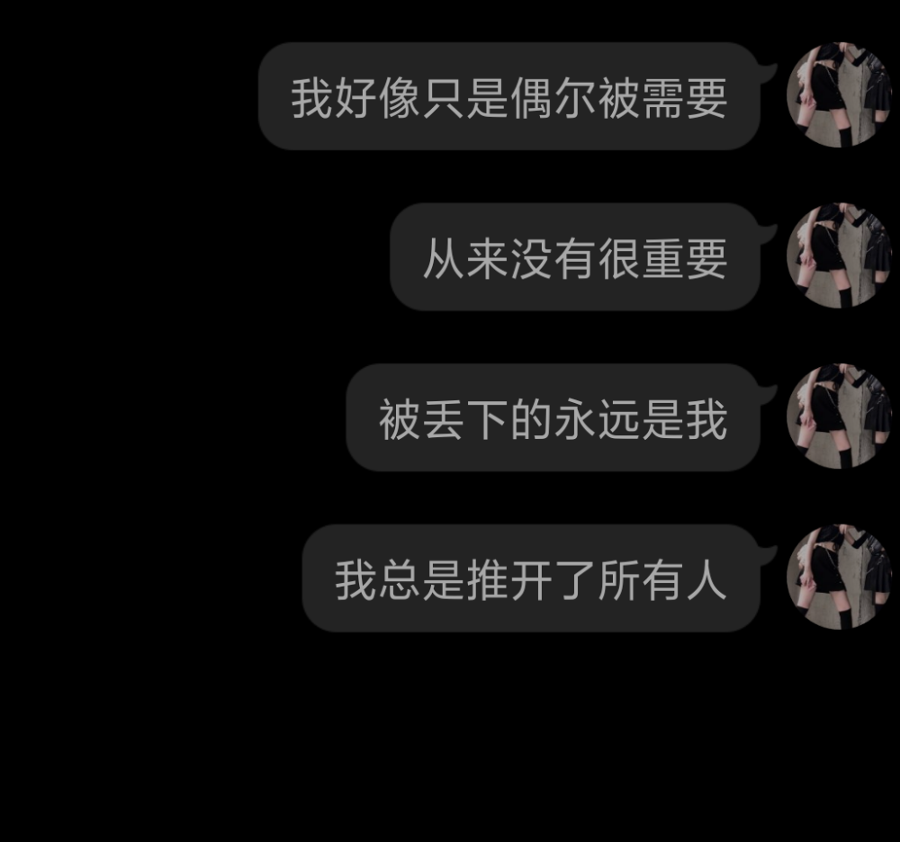 我错过了一个满眼都是我的男孩子