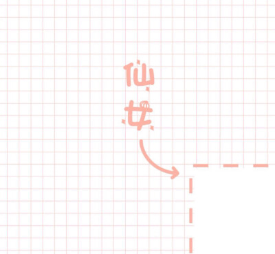 朋友圈/秋秋/ins背景图