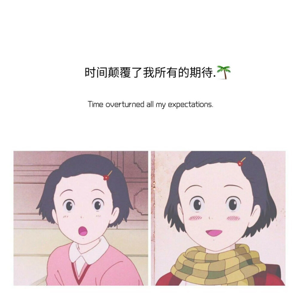 情感语录