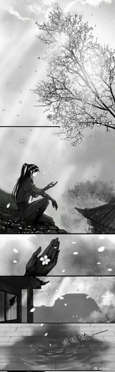 魔道祖师