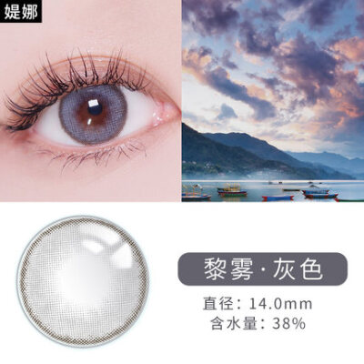 TINA美瞳年抛女网红款小直径正品大牌14.5隐形眼镜可日抛可半年抛