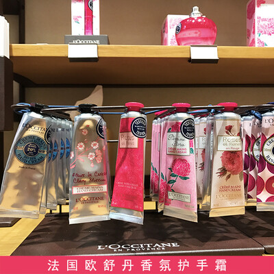 妖精家 法国欧舒丹护手霜30ml 乳木果樱花玫瑰牡丹保湿滋润手霜