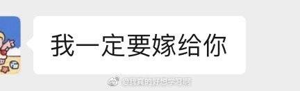 我高中有个同学真的超级爱记录瞬间和她喜欢的句子是那种不嫌麻烦的写在本子上的那种 （她会去文具店专门挑本子挑笔）我就非常喜欢这种感觉 就是当等十年二十年以后 你再看当时的字迹 当时的想法 难免会偷偷笑吧 也会不可思议当时这个小孩儿怎么是这样思考的
我记得我姐小学时候有那种密码本 她就也挺喜欢写东西在那个本子上 后来好像是被班主任给当着全班的面给我姐扯了 从那以后我姐就不怎么写东西记录了 现在她的那个笔记本还在家里 不过里面啥记录都没有了 我姐还超级爱把那种路上看到好看的树叶或者好看的糖纸拿回来放在她那个密码本里 就真的不知道该用什么词语来形容那种感觉
我呢因为从小到大只有大学才离开家 所以我的啥东西我妈都知道 我的屋子也是我妈收拾 所以我也写过我心里的小九九 然后我妈也看到了 回家以后我妈还跟我讨论我本子中写的内容 我？？？？
之后我就用那种折千纸鹤的纸条写 然后就随便放在一个书中 后来去了哪里我也忘记了