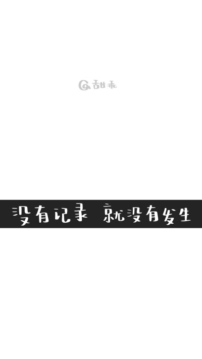 「壁纸」vb.甜乖