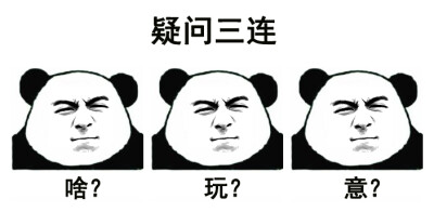 你们一定猜不到他原形是谁。