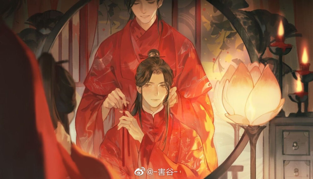 二哈和他的白猫师尊 燃晚大婚