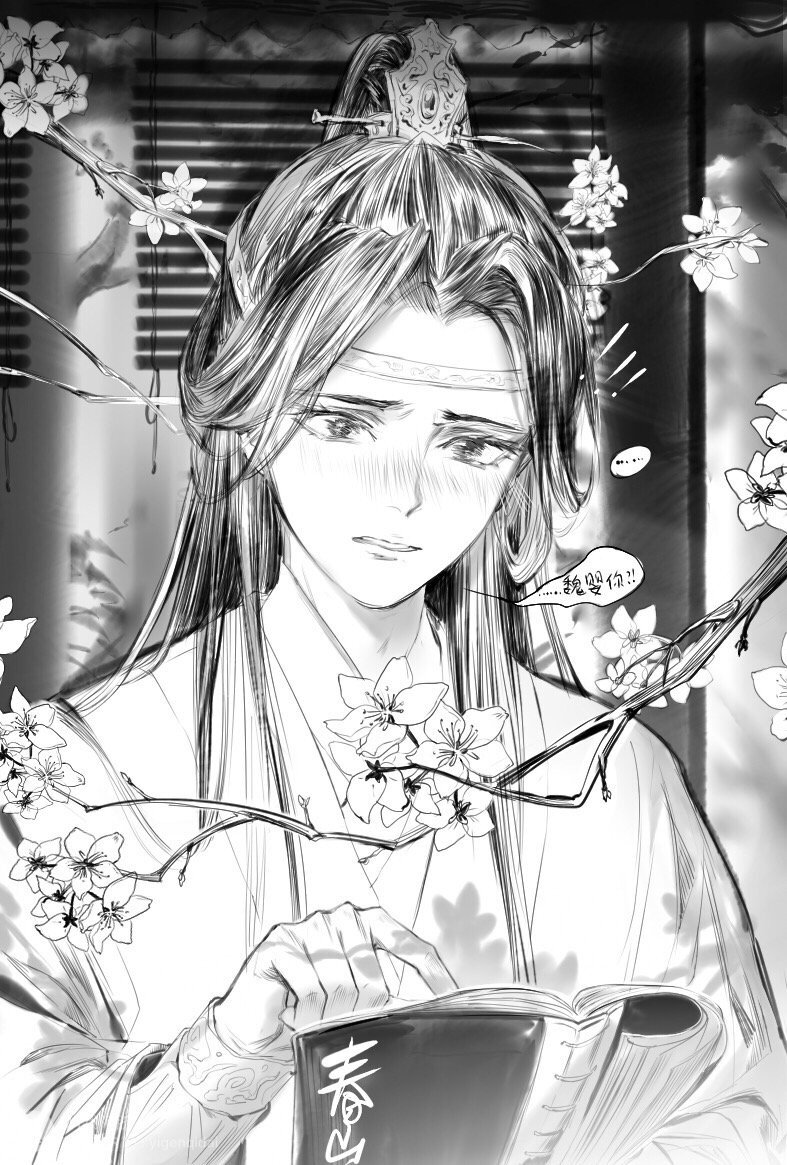 魔道祖师