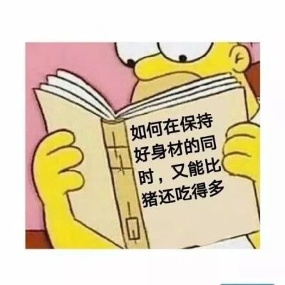 沙雕头像