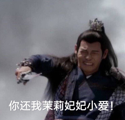 陈情令表情包