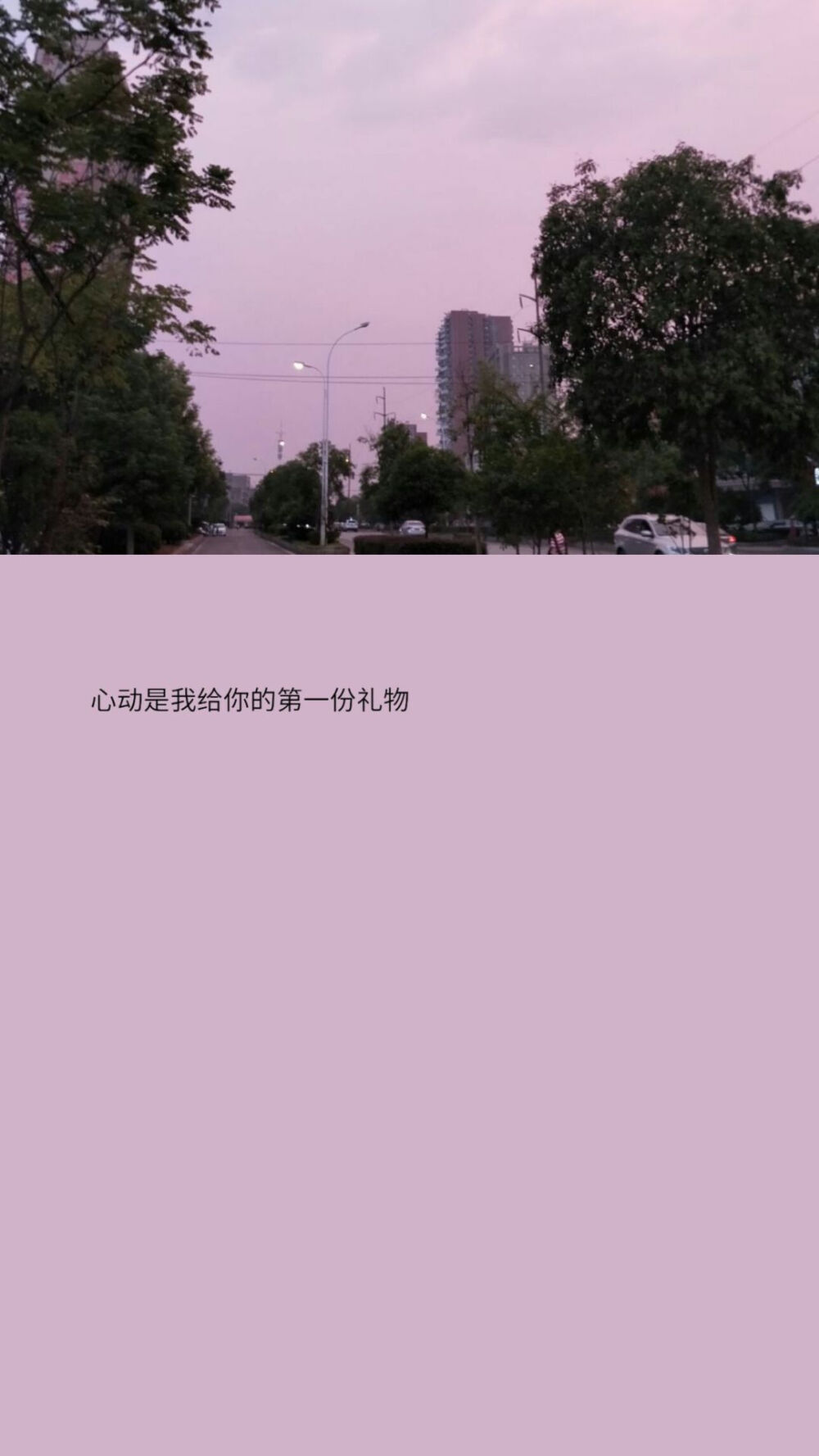 江笙亲截聊天背景，二传标明