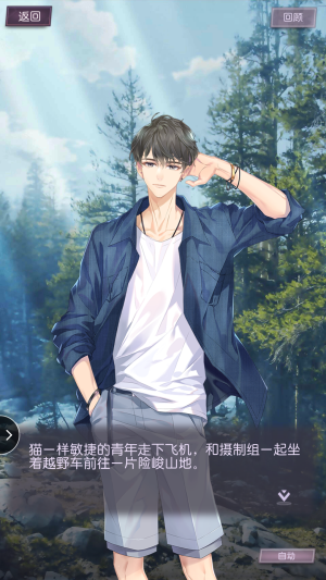 托