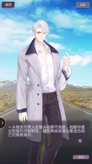 托