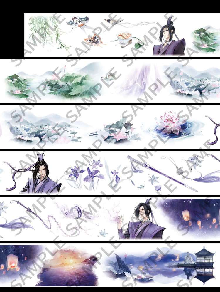 KAZE×《魔道祖师》动画 官方合作周边 晚吟卷 和纸胶带