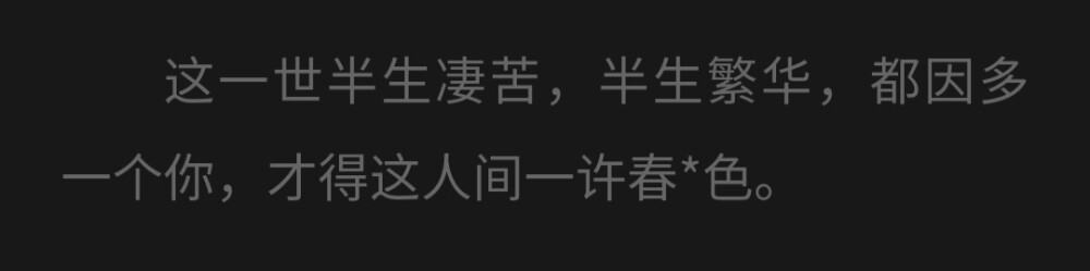 嗯