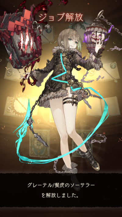 # sinoalice