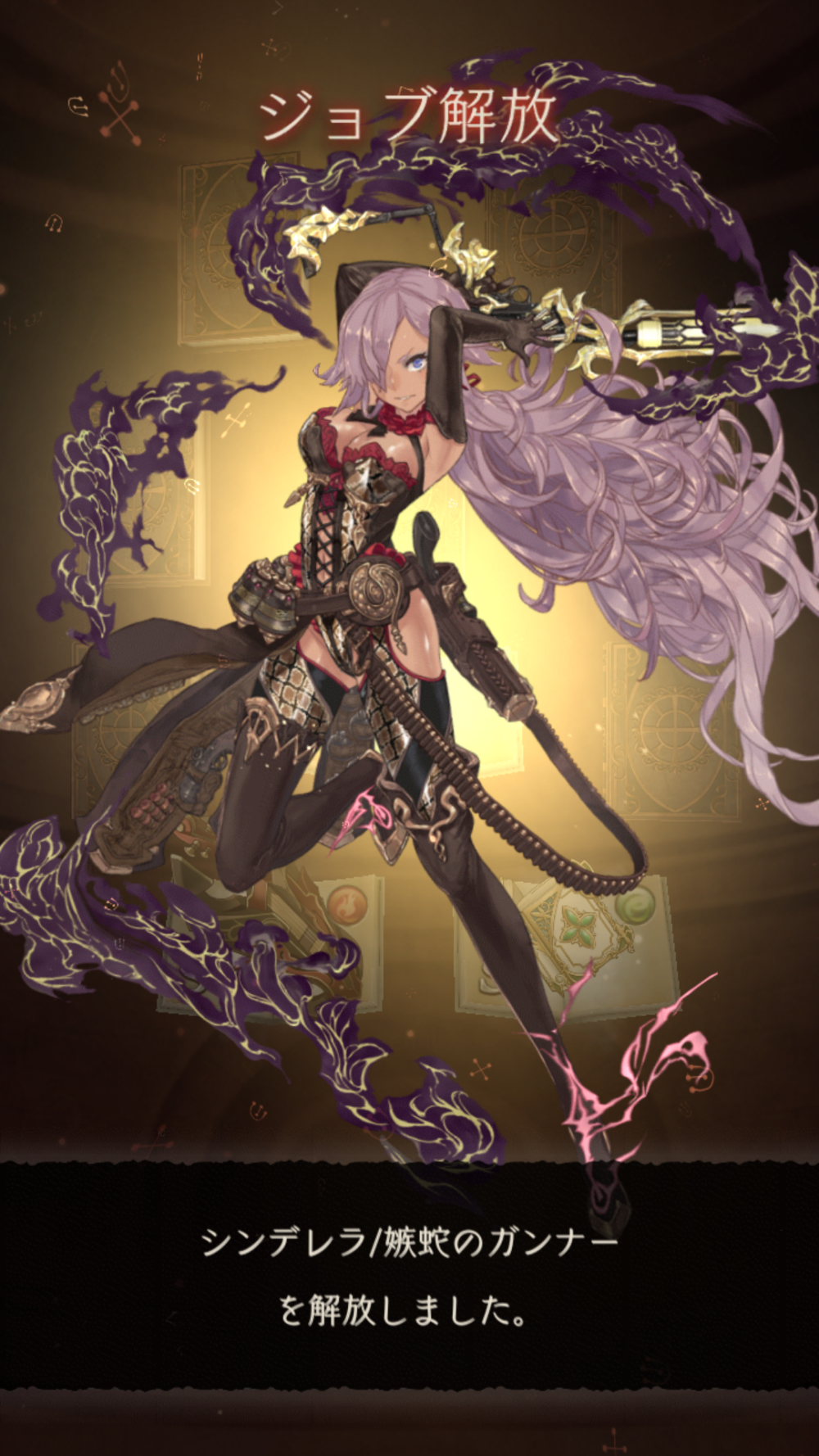 # sinoalice