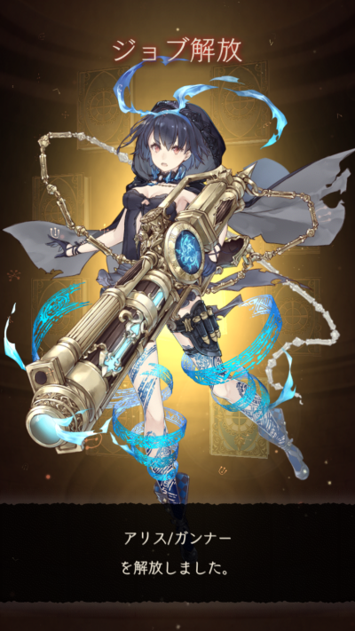 # sinoalice