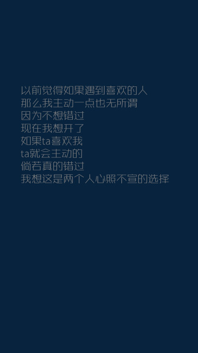 自制文字壁纸