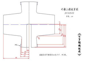 汉服裁剪图
图源网络  侵权必删