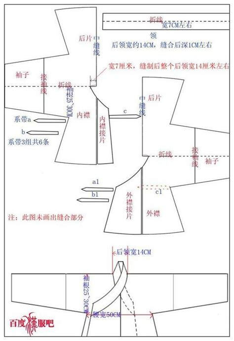 汉服裁剪图
图源网络 侵权必删