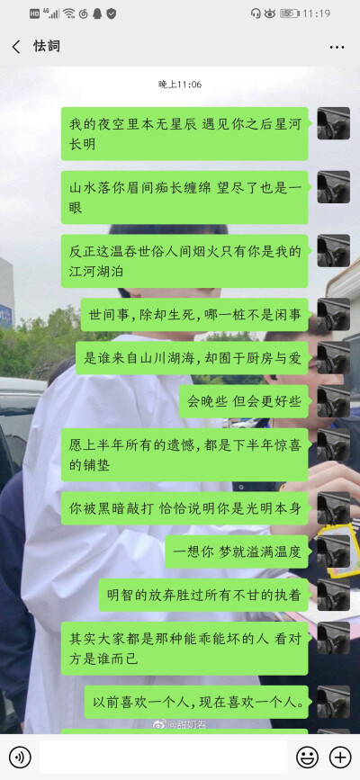 二传标明dt怯詞
今天是你们分手的第几天还记得吗
今天是我们分手的第一年零三个月零三天