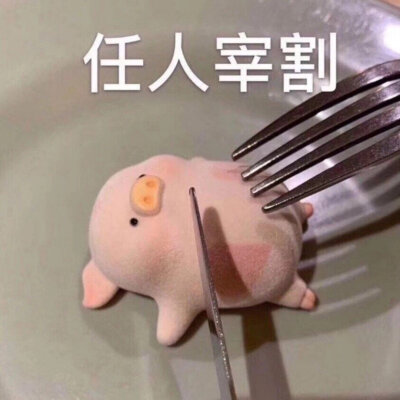 搞怪头像