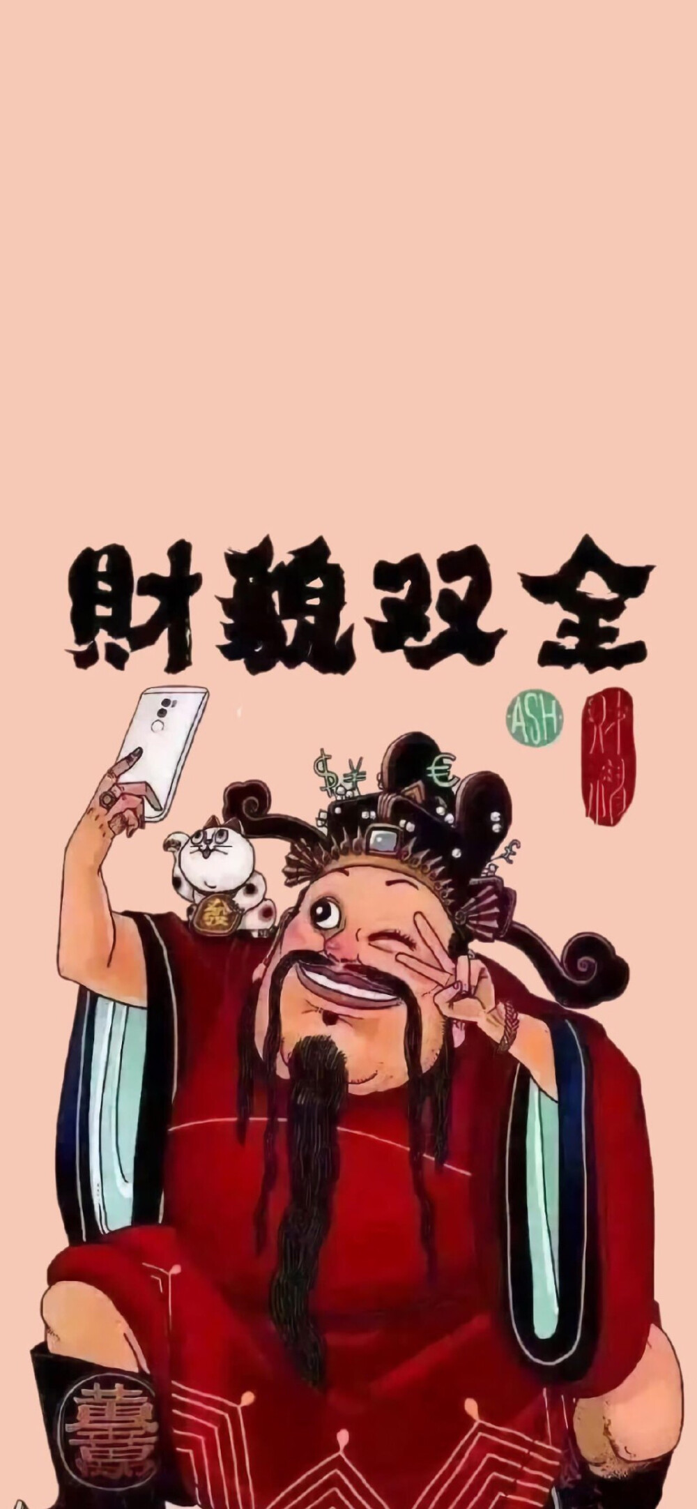 壁纸