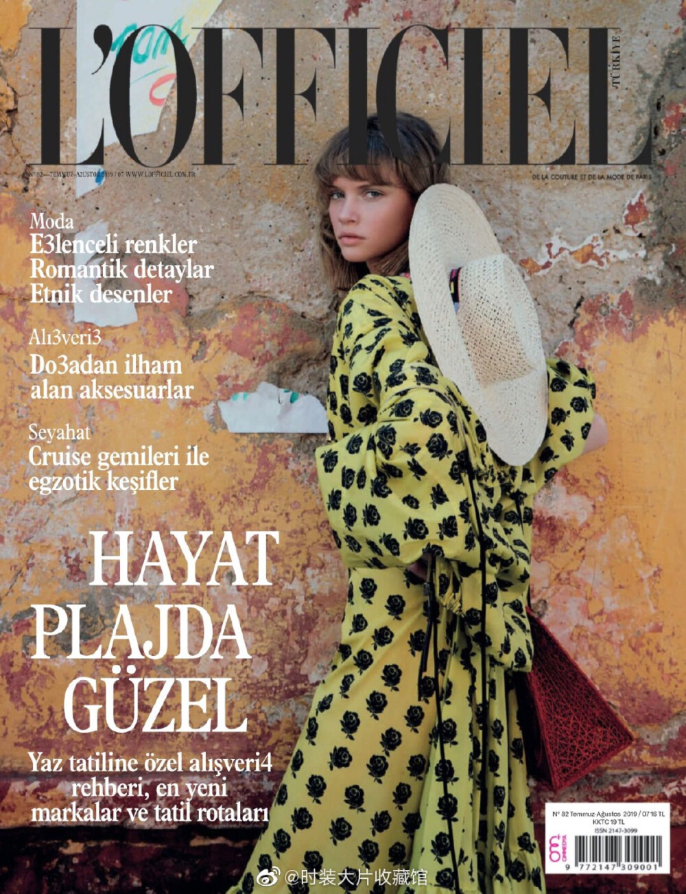 L’Officiel Turkey August 2019 时装大片 part 2​​​​