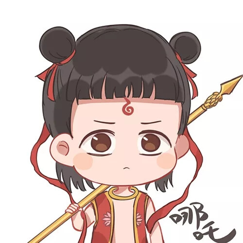 藕饼 锁死 情头