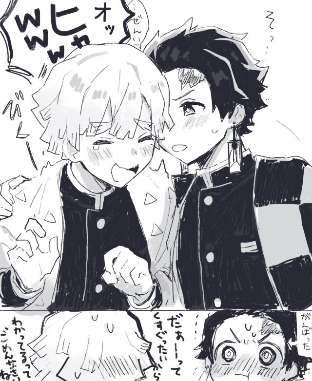 鬼灭之刃炭善 堆糖 美图壁纸兴趣社区