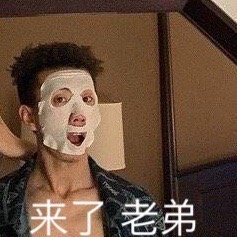 四川成都说唱会馆