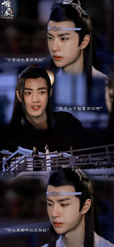 [cp]#陈情令[超话]##肖战陈情令##王一博陈情令#
＞截修 / 调色 / 壁纸 禁二改 转载须注明出处！（戳原图保存）
陈情令×忘羡
魏无羡：“我背你”[泪]
蓝忘机：“我背你”[泪]
@陈情令官微 ​ ​​​[/cp]
图源…