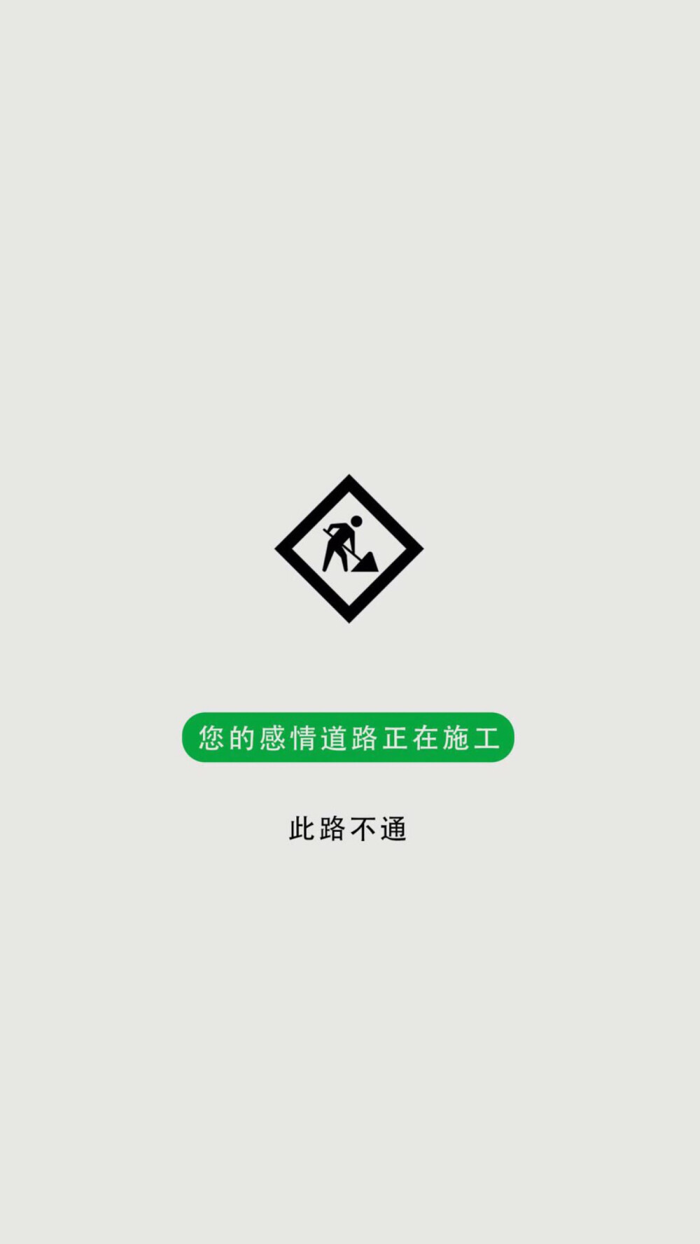 高清锁屏壁纸