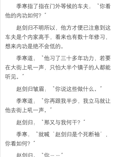 论如何错误的套路魔教教主