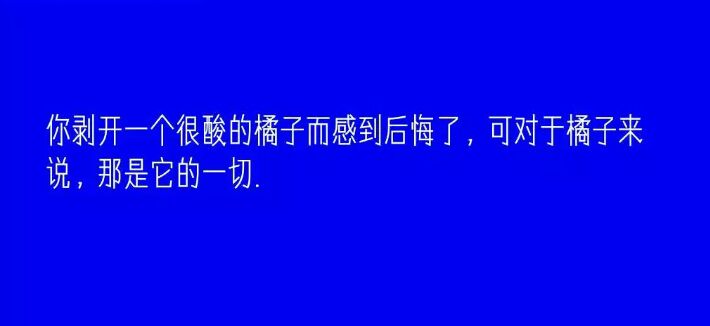 我也不要你后悔 我就要你在平淡生活的某一天里突然想起我 然后猛地意识到 自己失去了什么最珍贵的。