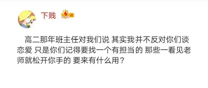 我也不要你后悔 我就要你在平淡生活的某一天里突然想起我 然后猛地意识到 自己失去了什么最珍贵的。