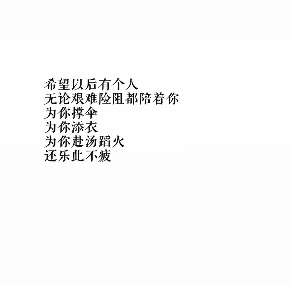 林爺i