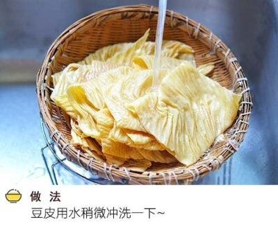 便宜又好吃的凉拌麻辣豆皮，来自童年的美味~