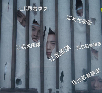 陈情令表情包