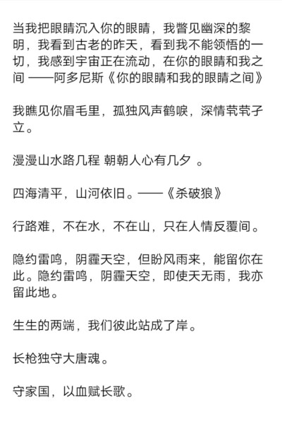 〈亓渊〉玩网,网名,句子,个签,古风