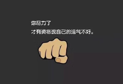 只是自以为心若顽石 却终究人非草木