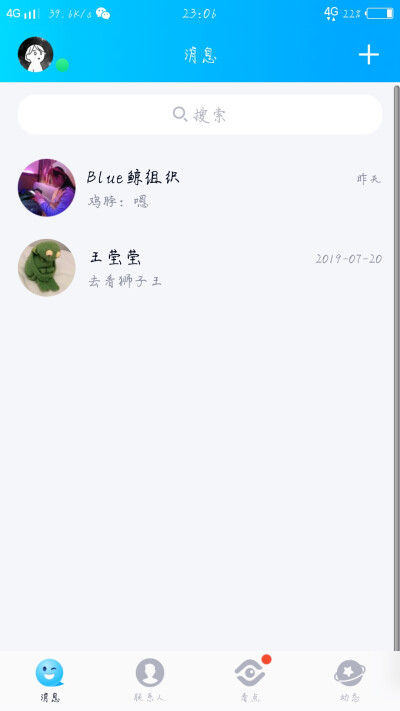 好家伙咋俩没巨轮了！？