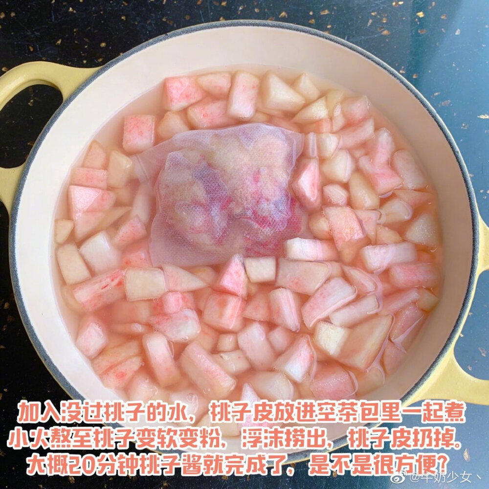 分分钟搞定5杯【夏日清凉桃子冰饮】
自己随手做就能喝到纯纯的桃子味饮料 好看好喝又清爽 夏天的快乐就是这么简单
只需要用4个桃子 2步就能熬出一锅简易桃子酱 这可是纯桃子熬的 粉嫩的颜色配上浓郁的清甜桃肉 绝了有了它 你就可以轻松做出各种桃子饮料 夏天喝那叫一个爽啊 满口桃子味
1.桃桃乌龙：蜜桃酱+无糖乌龙茶
2.白桃气泡水：蜜桃酱+苏打水
3.蜜桃冰乐：蜜桃酱+低糖养乐多+苏打水 喜欢更甜一点的可以加无糖雪碧
4.蜜桃奶茶：蜜桃酱+牛奶+乌龙茶
5.纯正桃子味酸奶：直接把蜜桃酱和无糖酸奶拌在一起 谁吃谁知道 那味道真的绝了 还可以大口吃桃子果肉 美滋滋