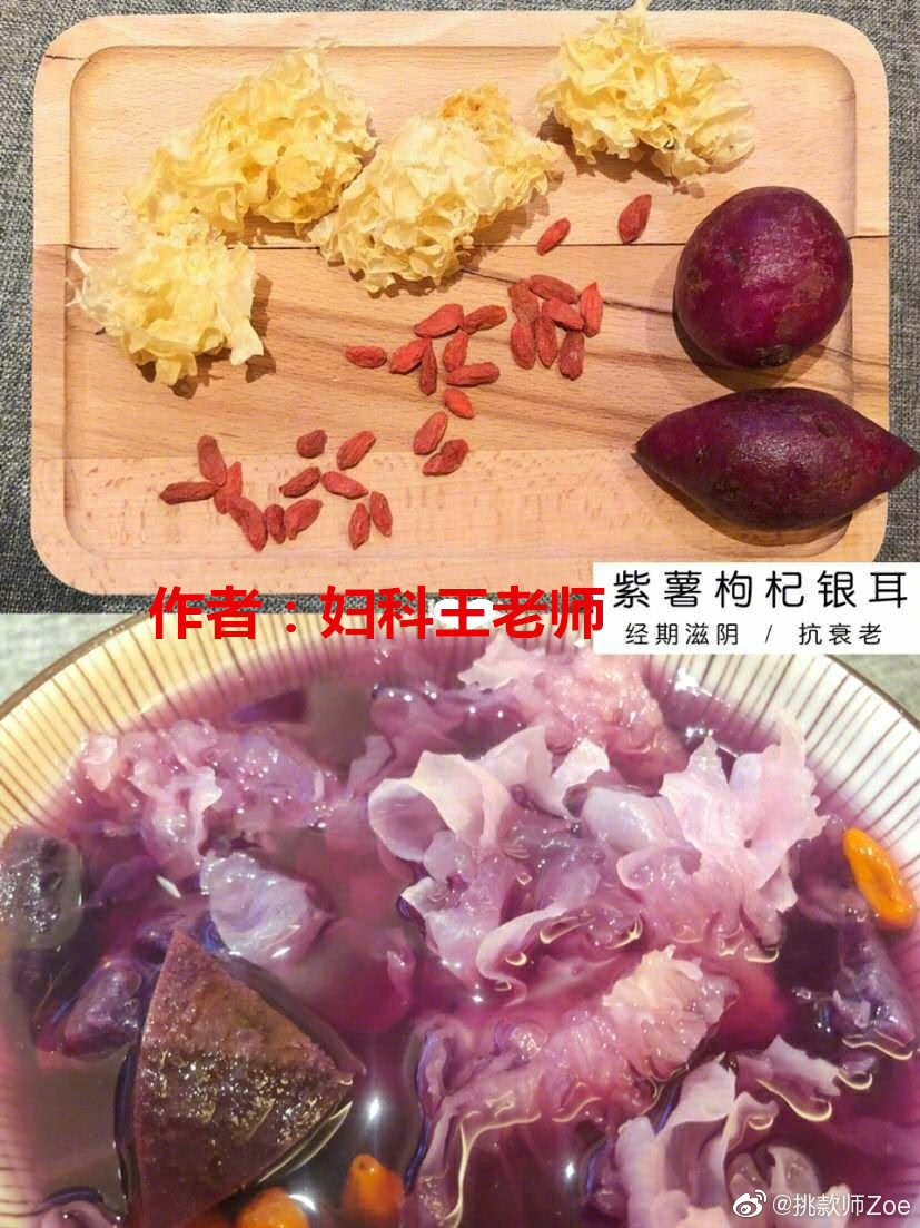 经期养生大法
100次面膜也抵不过平日食补 ​